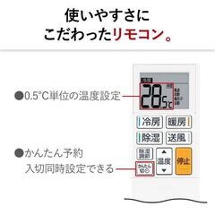 MITSUBISHI MSZ-GV2224-W ピュアホワイト 霧ヶ峰 GVシリーズ2024年製新製品 [エアコン(おもに6畳用)]基本機能と品質にこだわった・スタンダードモデル特価47800円でご提供！の画像