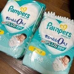 子供用品 ベビー用品 おむつ、トイレ用品