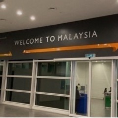 🌏【マレーシアについて相談できるオープンチャットコミュニティを開...
