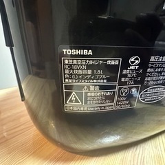 家電 キッチン家電 炊飯器の画像