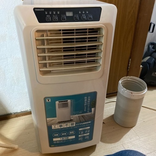 【値下げしました！！】移動式クーラー　YAMAZEN YEC-K221(W)