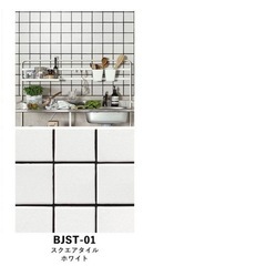 【未使用】壁紙屋本舗　貼って剥がせる壁紙シールの画像