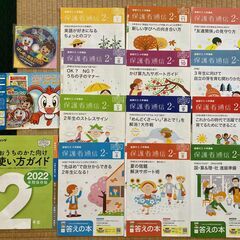 （東京・引き取り）九九教材あり☆進研ゼミ小学講座チャレンジ2年生1年間分セットの画像