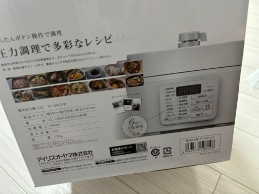 家電 季節、空調家電 加湿器