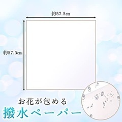 ラッピングペーパー 57.5×57.5cm 160枚(ホワイト)の画像