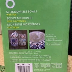 【新品未使用】保存容器6個セット　コストコの画像