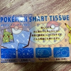 ティッシュの画像