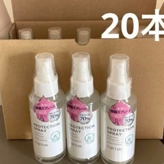 TIRTIR 除菌スプレー　エタノール　２０本セット