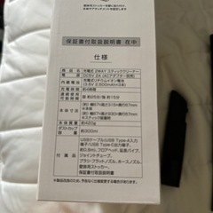 コードレス掃除機（USB充電）の画像