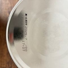 粉ミルク　ぐんぐんの画像