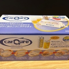 値下げ！缶飲料を急速冷却 カルキューレ 手動 新品未使用の画像