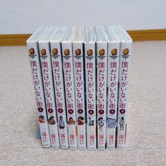 本/CD/DVD マンガ、コミック、アニメ