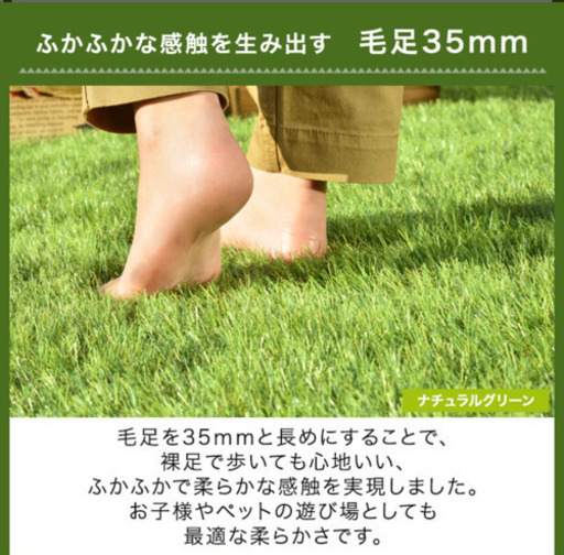 【新品・未開封品】 防草機能付き人工芝 1×10m
