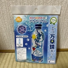 おもちゃ 知育玩具の画像