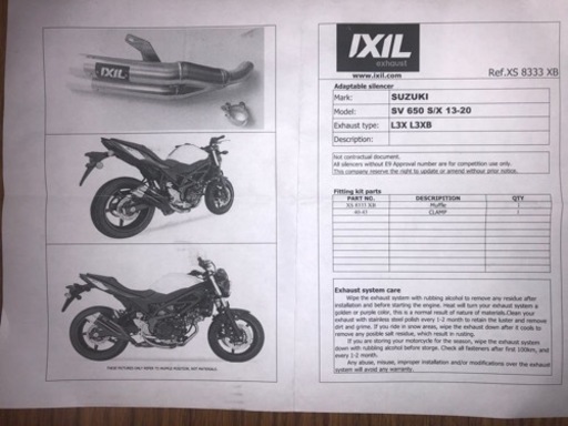 SUZUKI  SV650  IXIL(イクシル)  デュアル スリップオン　マフラー　[中古]