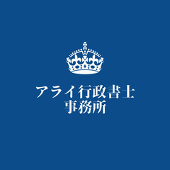 遺言.相続手続きに関するご相談 - 横浜市