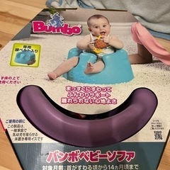 子供用品 ベビー用品 ベビーラック、ベビーチェアの画像