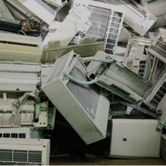エアコン無料回収します。 - 不用品処分