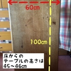 天然木ローテーブル(パイン材)の画像