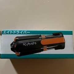 ドライバー