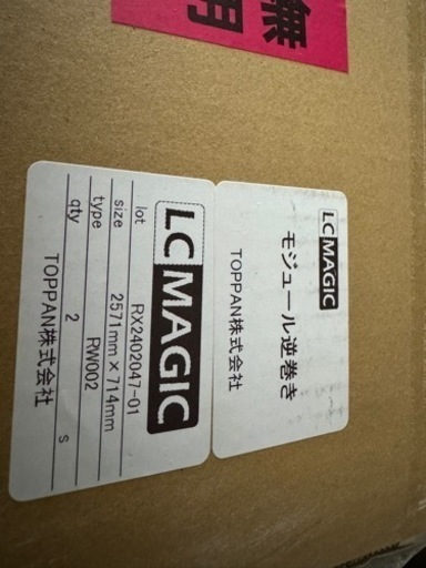 LC Magic