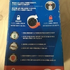最終値下げ　コールマン　バッテリーロック　ランタン　LEDの画像