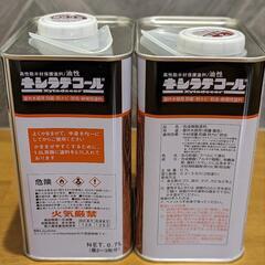 キシラデコール　0.7L　ウォルナット　ジェットブラックの画像