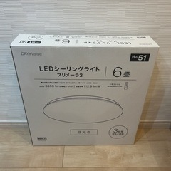 LEDシーリングライト6畳の画像