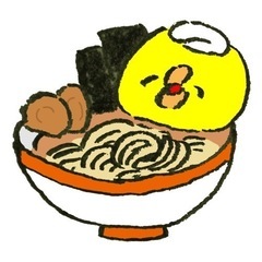 ラーメン食べに行きませんか？