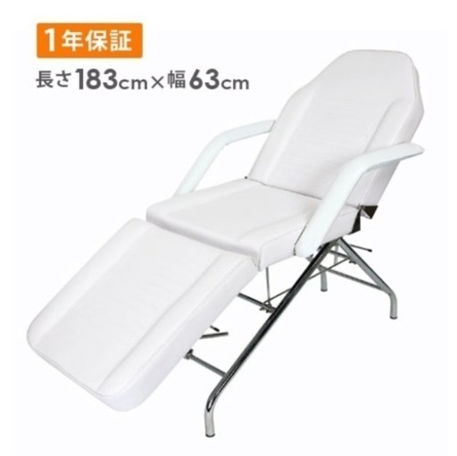 エステ　サロン用品　まとめ売り