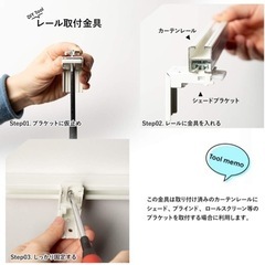 新生活　IKEA ハニカム100×210 2本セットの画像