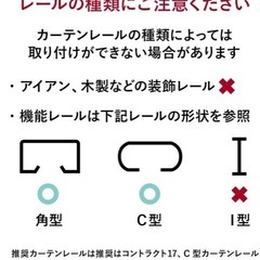 新生活　IKEA ハニカム100×210 2本セットの画像