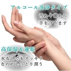 【新品未開封】2本アルコールハンドジェル 500ml 2本の画像