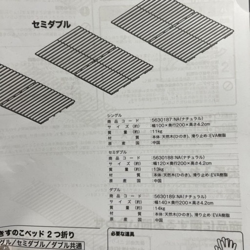 ぼん家具 ラグマット ラグカーペット マット オリエンタルマット 家具 カーペット/マット/ラグ