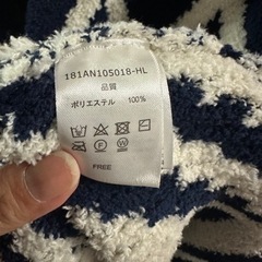 オルテガ柄ボア　アウター　未使用品の画像