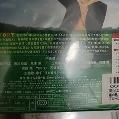 銀の匙の画像