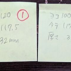 パーテーション。　青色　ブルー　定価六万しました。の画像