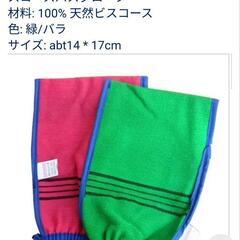 (未使用品)韓国🇰🇷のお土産 あかすりの画像