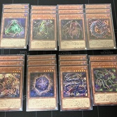 遊戯王  ティンダングルパーツ