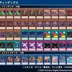 遊戯王  ティンダングルパーツの画像