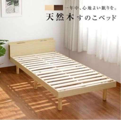 家具 ベッド シングルベッド