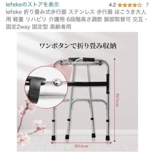 生活雑貨 洗濯用品 物干し竿、ロープ