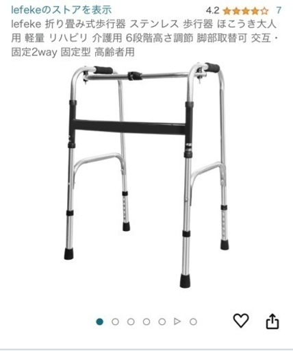 生活雑貨 洗濯用品 物干し竿、ロープ