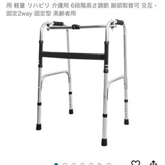 生活雑貨 洗濯用品 物干し竿、ロープ