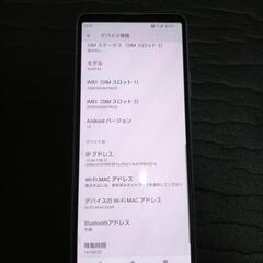 楽天　ソニー　XPERIA 10 III Lite Blue　SIMフリーの画像