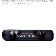 シックスパッド sixpad ウォーターウェイト