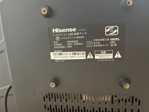 家電 テレビ 液晶テレビ
