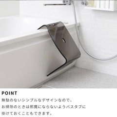 新品未使用　バスチェア　 クリアの画像