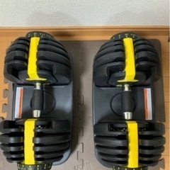 可変式ダンベル　24kg