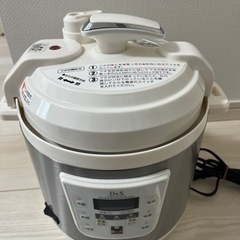 値下げ交渉可　電気圧力鍋